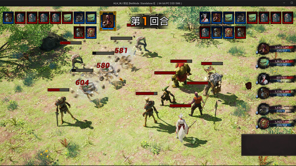 Black Arhat: Wujing screenshot 6