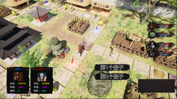Black Arhat: Wujing screenshot 2