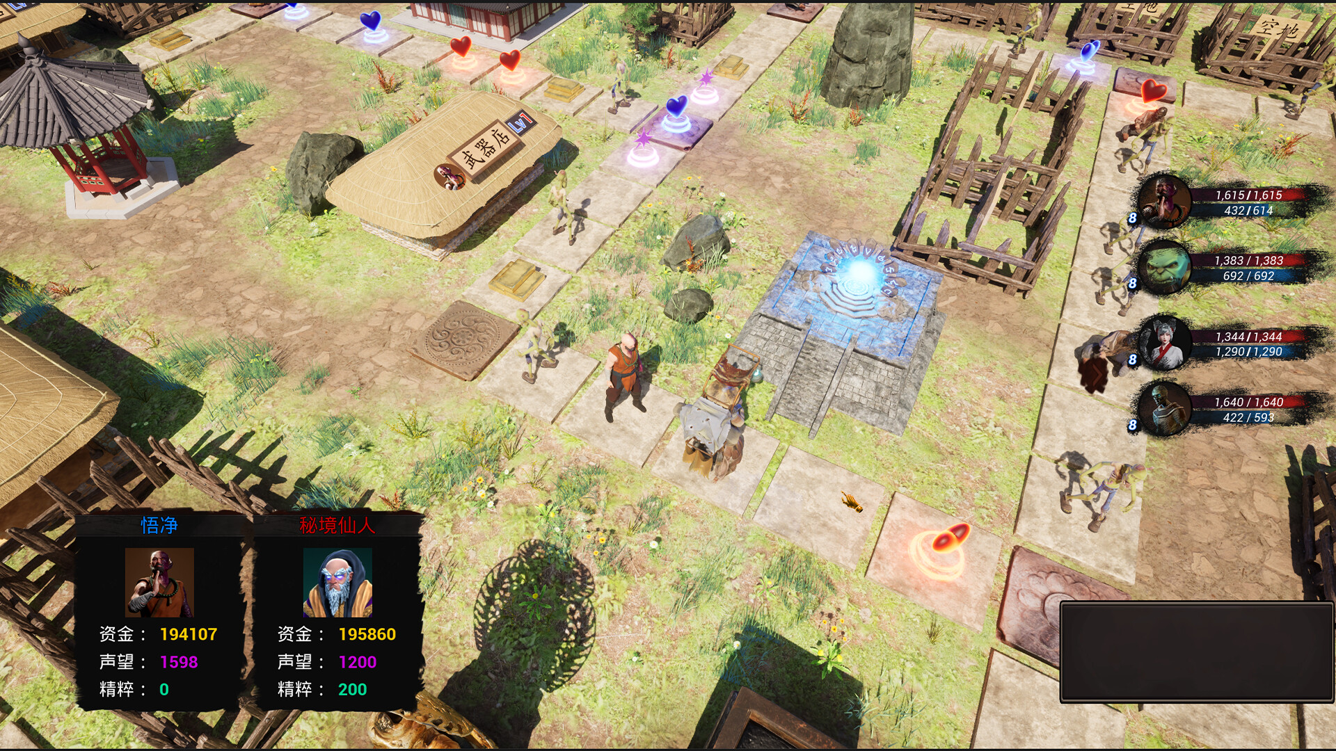 Black Arhat: Wujing Featured Screenshot #1