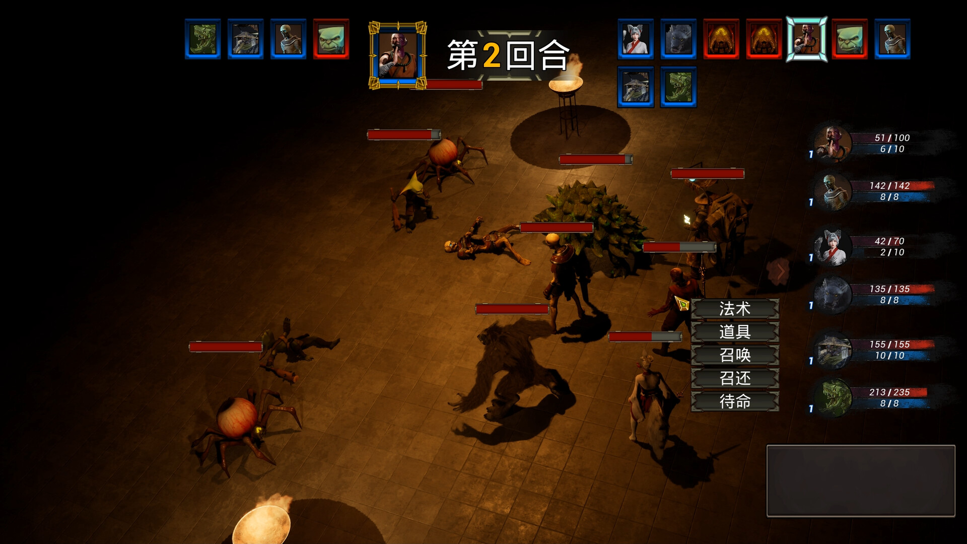 Black Arhat: Wujing screenshot #4