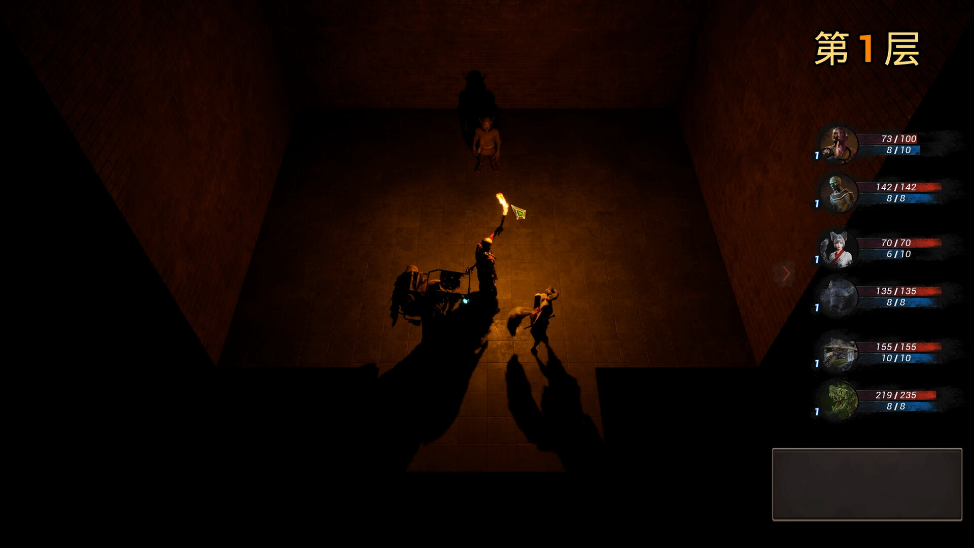 Black Arhat: Wujing screenshot #2