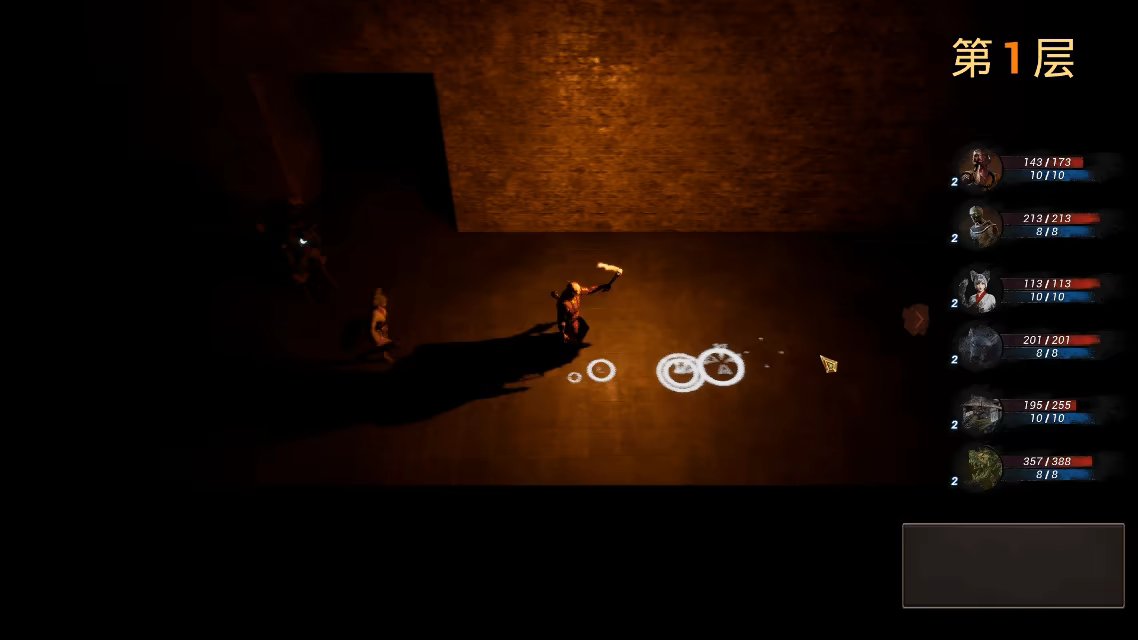 Black Arhat: Wujing video 2