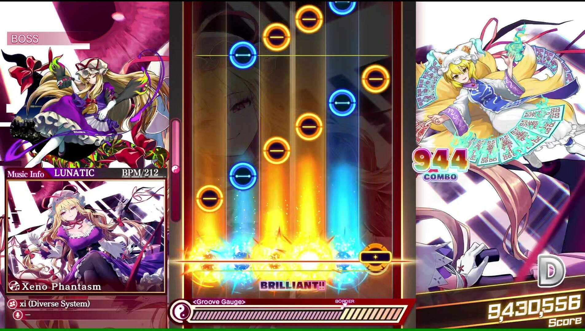 Touhou Danmaku Kagura Phantasia Lost - Extra Song Pack Vol. 9 screenshot screenshot 1