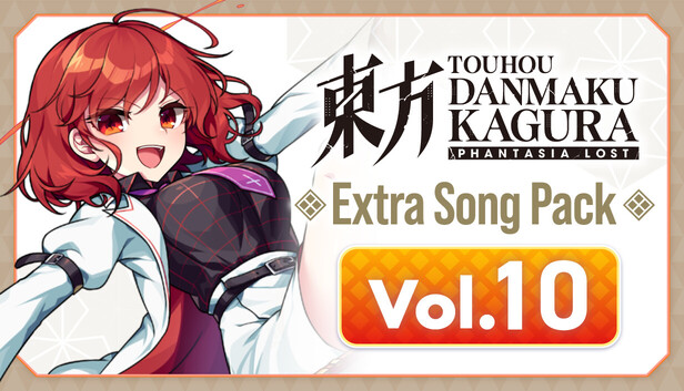 Touhou Danmaku Kagura Phantasia Lost - Extra Song Pack Vol. 10