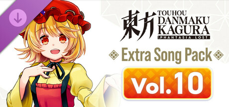 Touhou Danmaku Kagura Phantasia Lost - Extra Song Pack Vol. 10 cover art