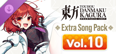 Touhou Danmaku Kagura Phantasia Lost - Extra Song Pack Vol. 10 banner image