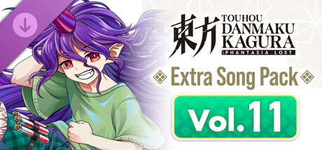 Touhou Danmaku Kagura Phantasia Lost: Extra Song Pack Vol. 11