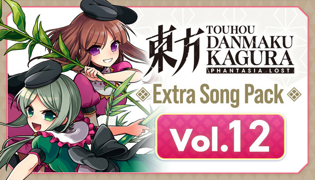 Touhou Danmaku Kagura Phantasia Lost: Extra Song Pack Vol. 12 on Steam