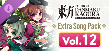 Touhou Danmaku Kagura Phantasia Lost - Extra Song Pack Vol. 12 cover art