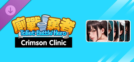 Toilet Battle Hero - Crimson Clinic