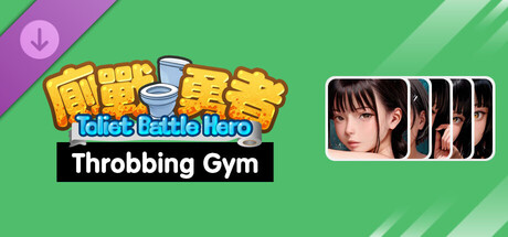Toilet Battle Hero - Throbbing Gym banner image