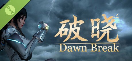破晓 Demo cover art