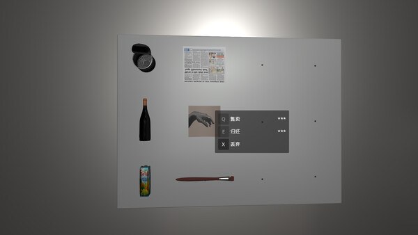 Hotel Keeper  screenshot 5