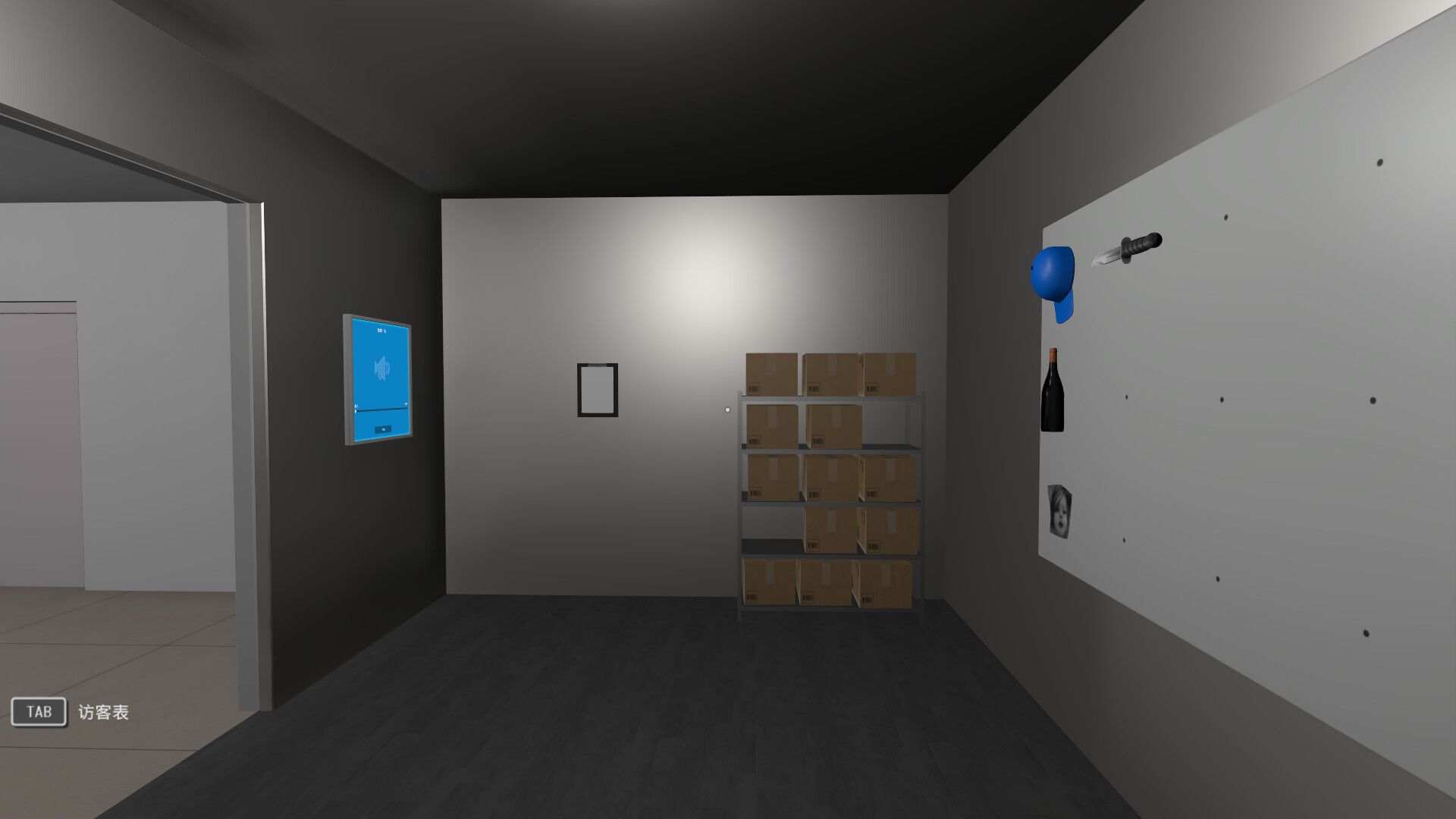 Hotel Keeper screenshot #2