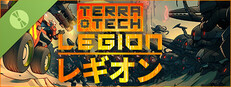 TerraTech レギオン 体験版