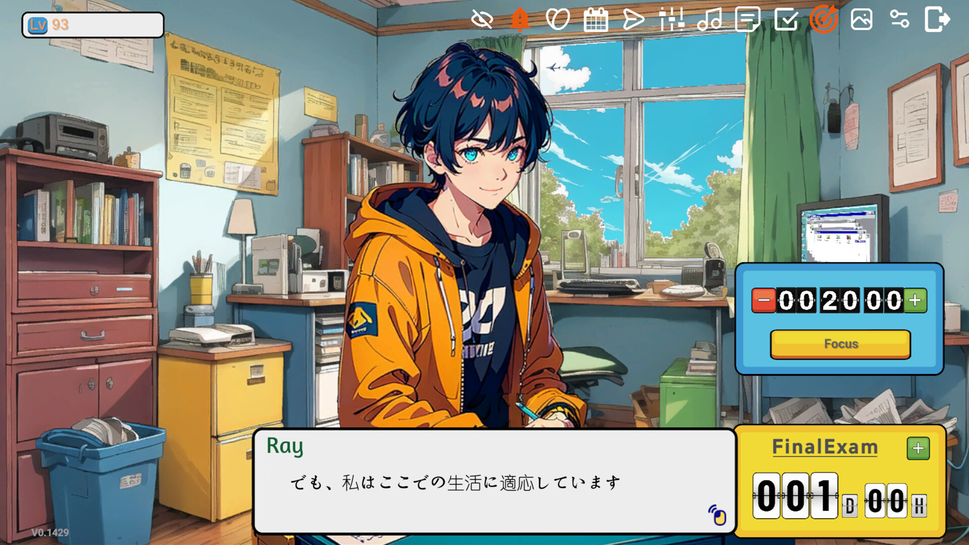 Fireflyのスクリーンショット 1