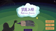 截图 #1
