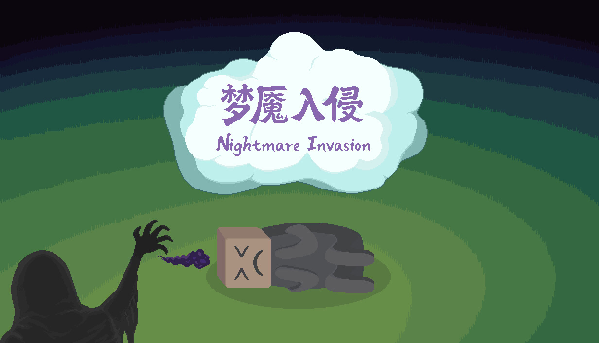 Nightmare Invasion cover art