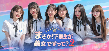 Steam DLCページ：Five Hearts Under One Roof season 2