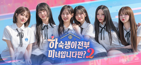 Five Hearts Under One Roof season2