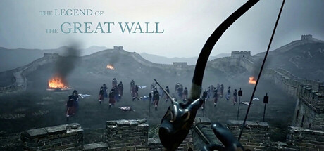 THE LEGEND OF THE GREAT WALL