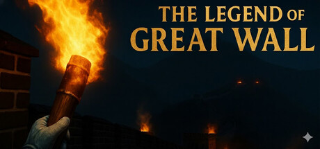 THE LEGEND OF THE GREAT WALL