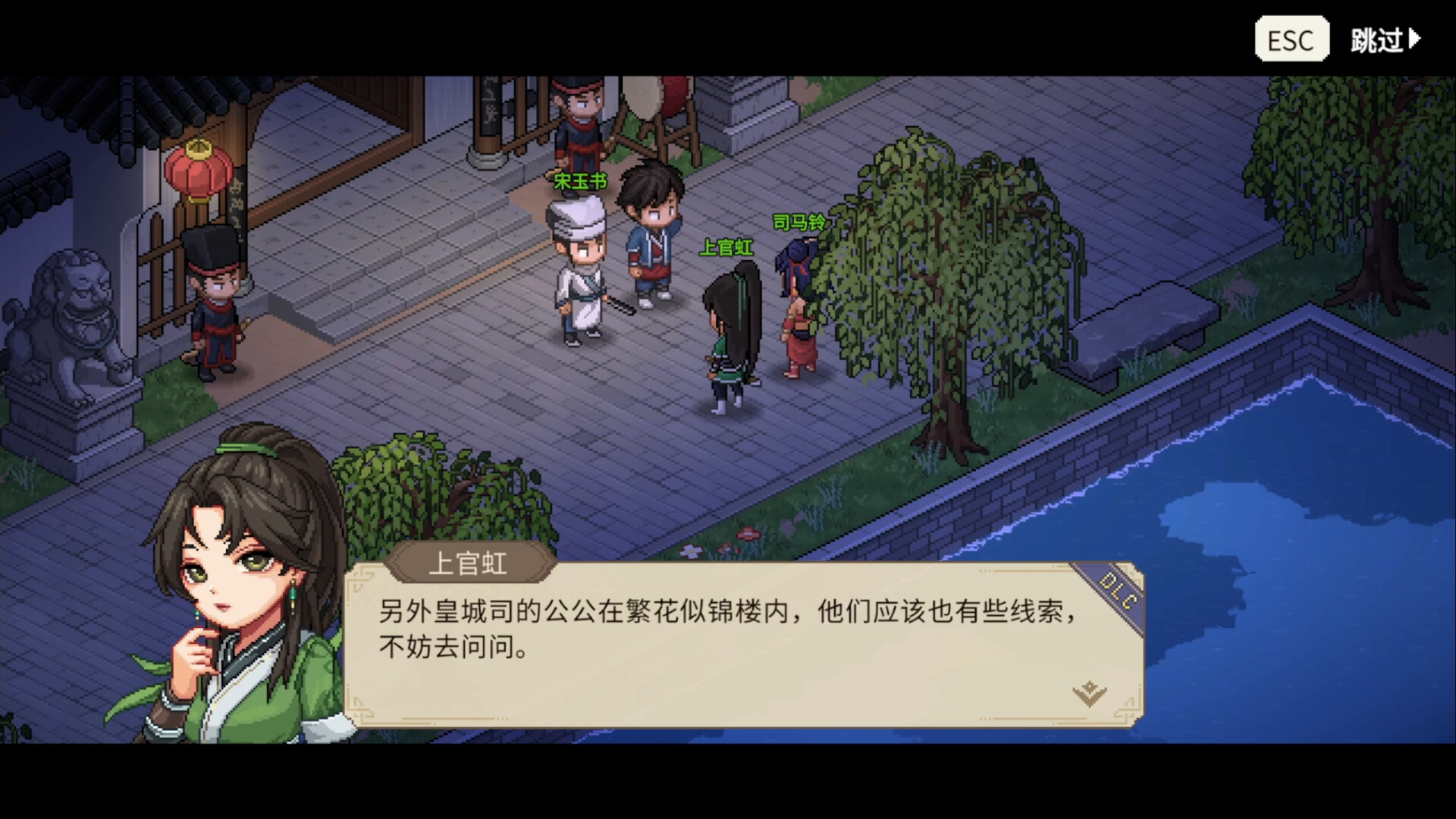 Hero's Adventure- Breeze Remains Featured Screenshot #1