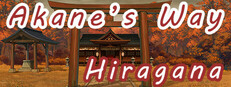 Akane's Way: Hiragana