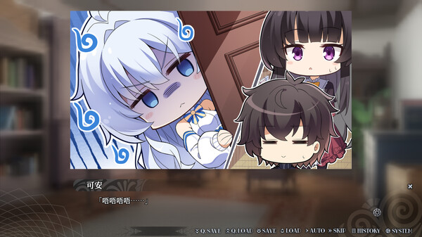 逐殃 Demo screenshot 4