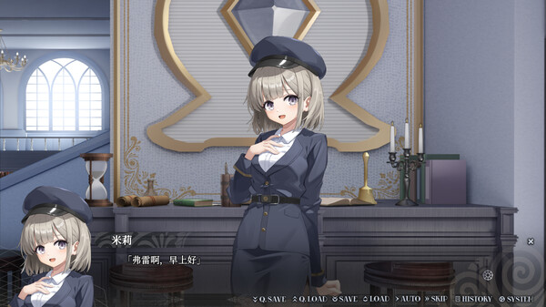 逐殃 Demo screenshot 3