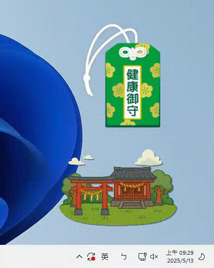 Desktop Jinja video 3