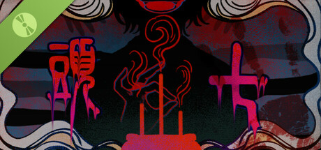 頭七 Demo Header Image