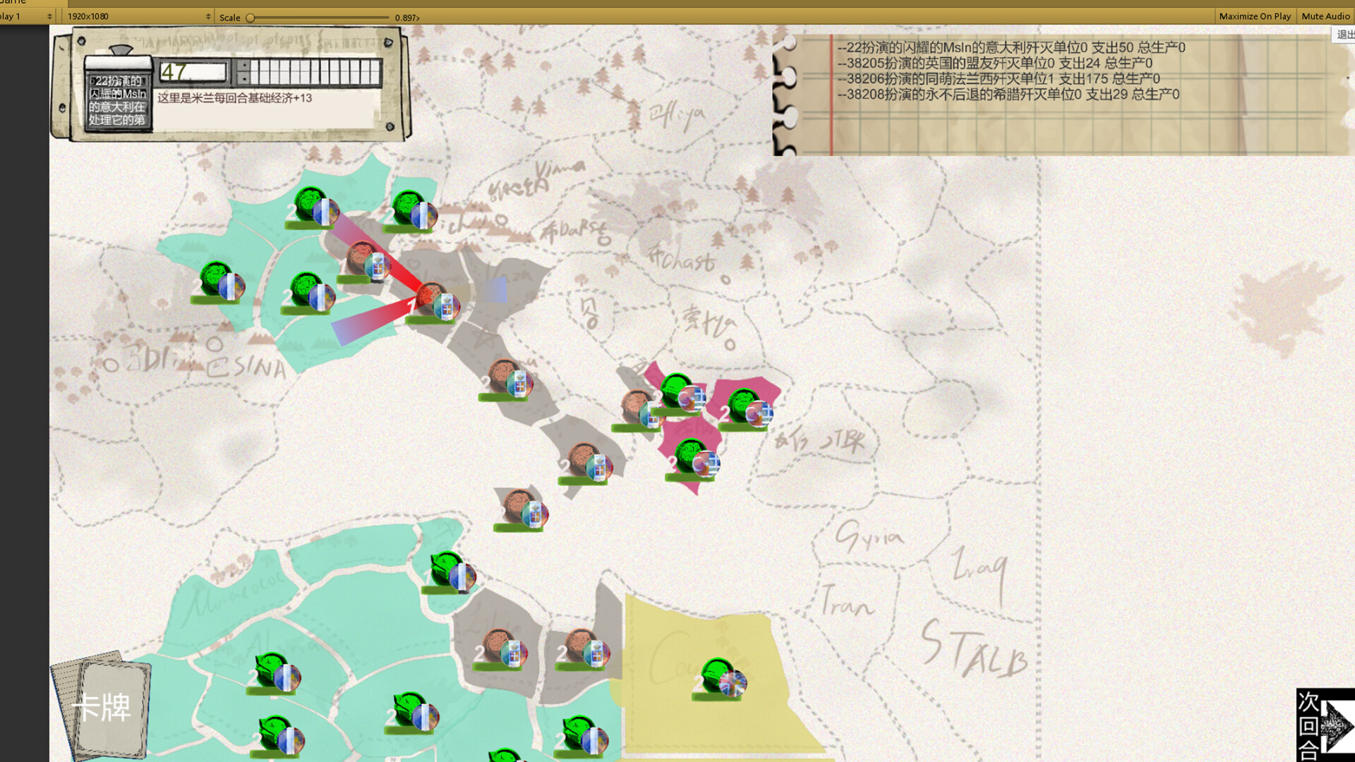 征服者笔记本联机版 screenshot #3