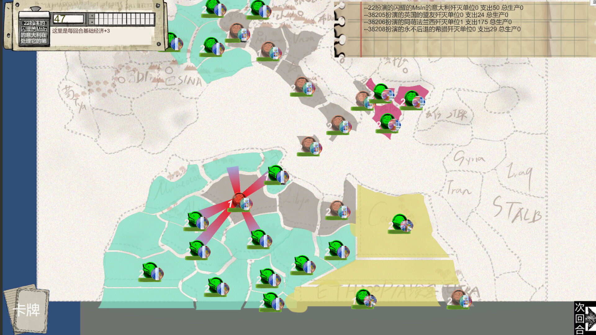 征服者笔记本联机版 screenshot #4