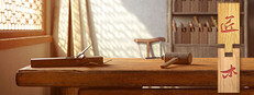 Mortise & Tenon