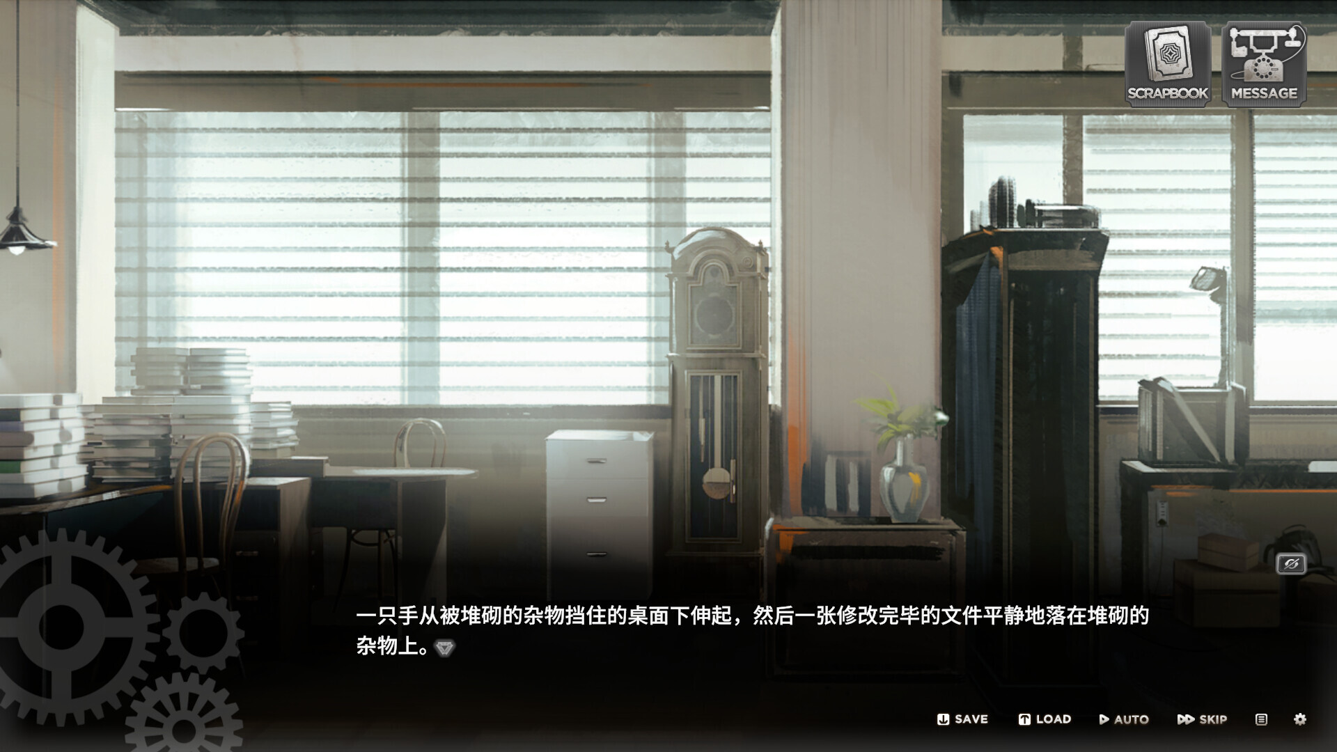 众生与螺旋塔 screenshot #3