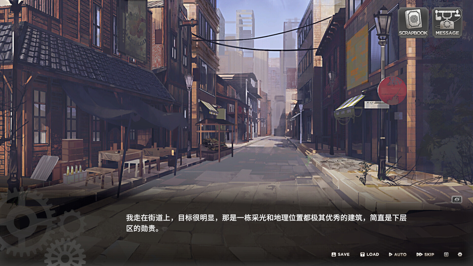 众生与螺旋塔 screenshot #2