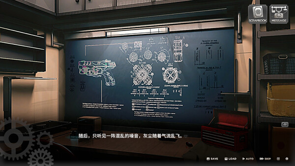 众生与螺旋塔 screenshot 4