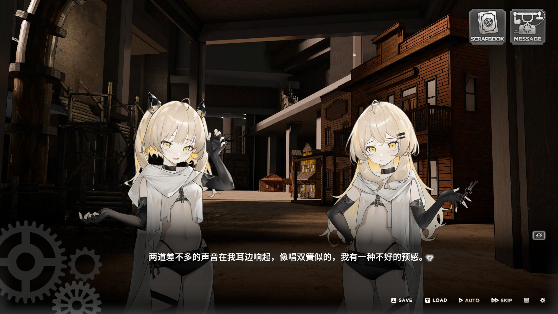 众生与螺旋塔 screenshot #5