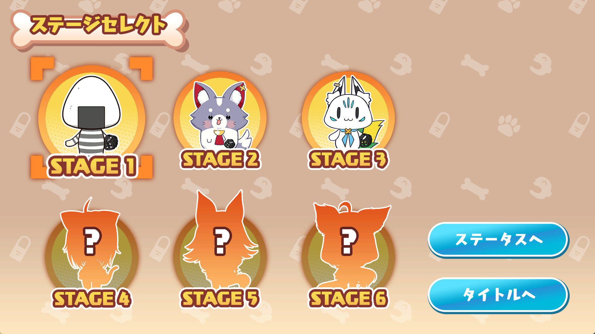 ころさんのホームWAN!ダービーのスクリーンショット 1