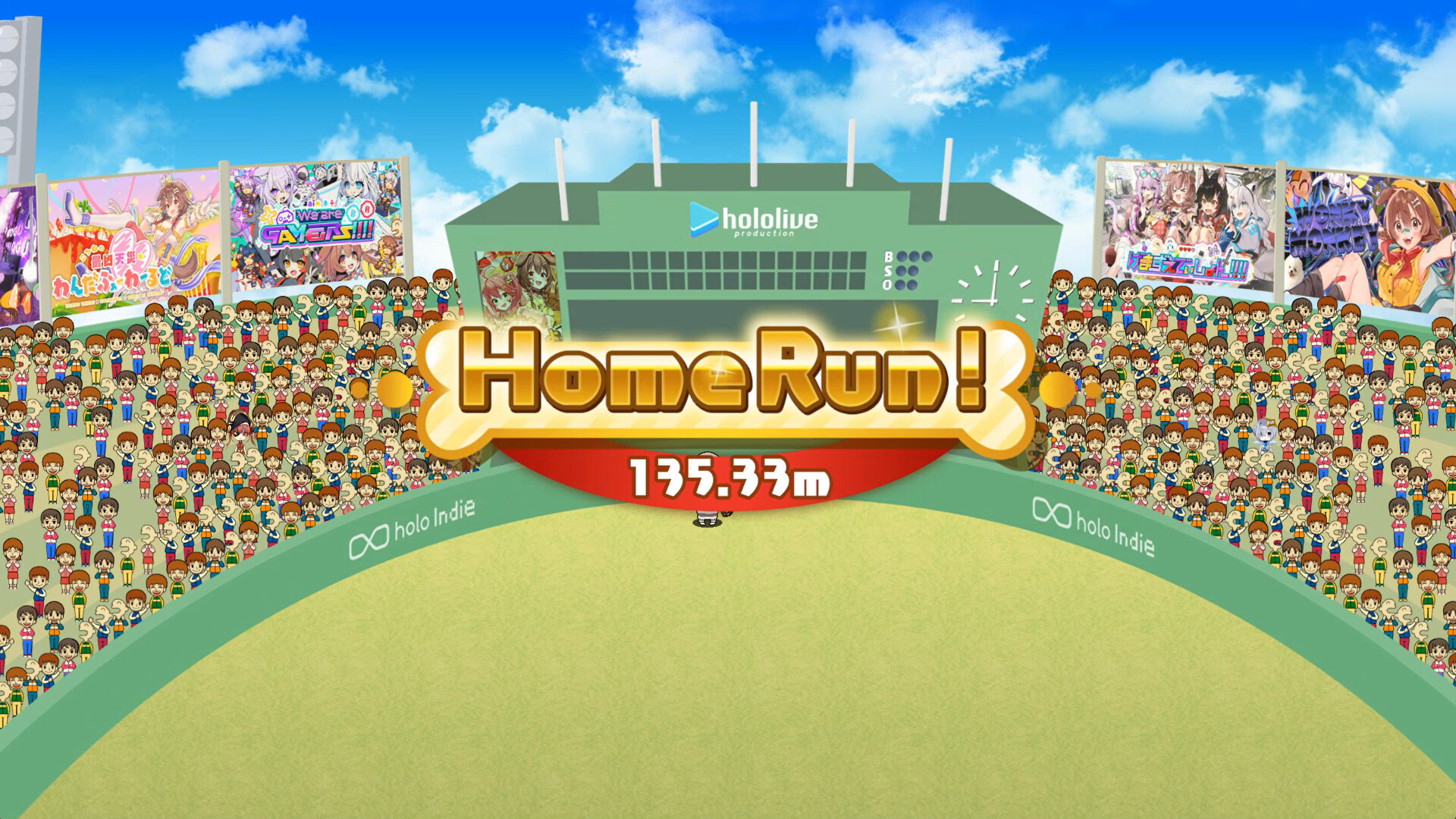 Koro-san's Home "WAN!" Derby screenshot 5
