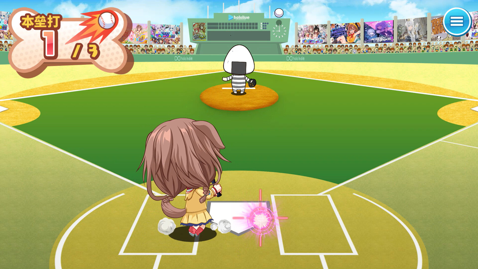 沁音的 Home "WAN!" Derby 截图 3