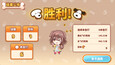 截图 #6
