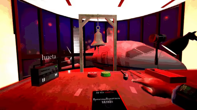 Simulator RKM video 4
