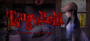 Tsugunohi -El pasado no te olvida-