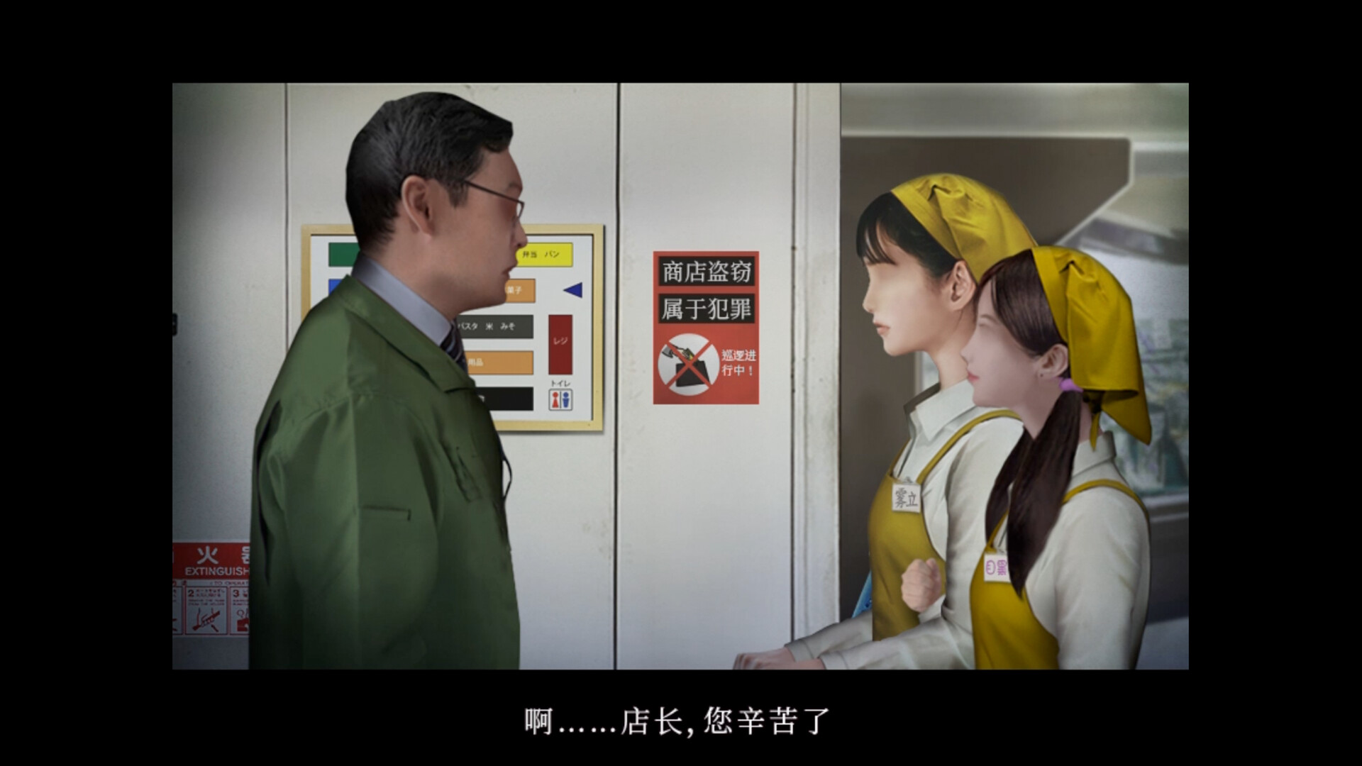 翌日 忌夜的噬灵超市