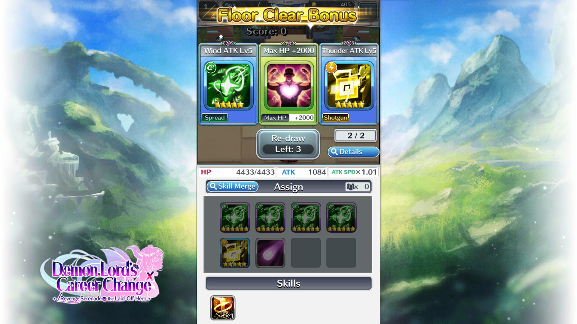 Tenshoku Maou: 18+ screenshot #12