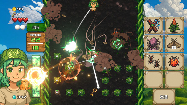 Super Cabbage Kabumi 截图 2