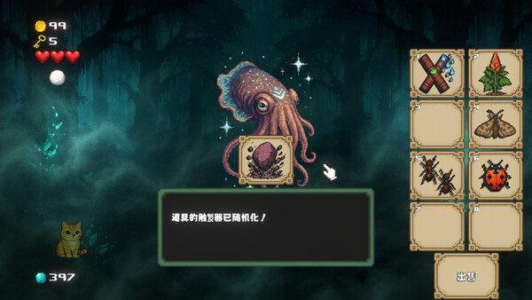 Super Cabbage Kabumi 截图 5