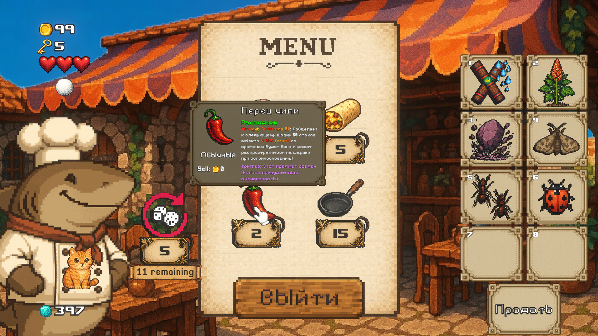 Super Cabbage Kabumi screenshot 1